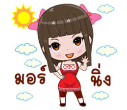 Nu JJ sticker #12331471