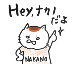 NAKANO sticker #12331518