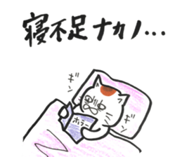 NAKANO sticker #12331522