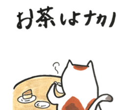 NAKANO sticker #12331523