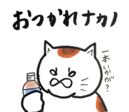 NAKANO sticker #12331527