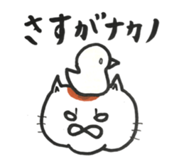 NAKANO sticker #12331529