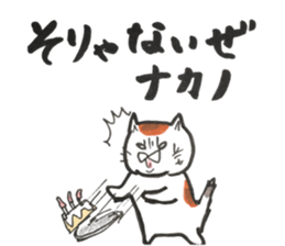 NAKANO sticker #12331530