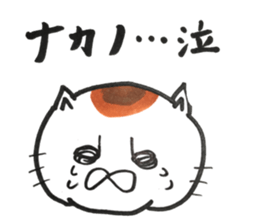 NAKANO sticker #12331531