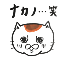 NAKANO sticker #12331532