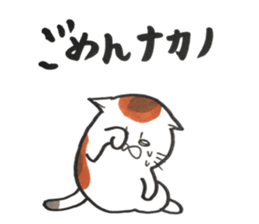 NAKANO sticker #12331533