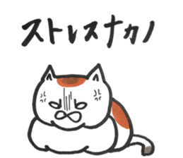 NAKANO sticker #12331534