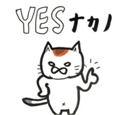 NAKANO sticker #12331538