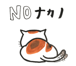 NAKANO sticker #12331539