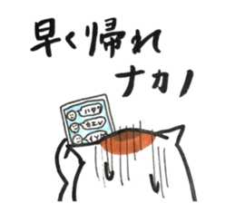 NAKANO sticker #12331540