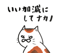 NAKANO sticker #12331543