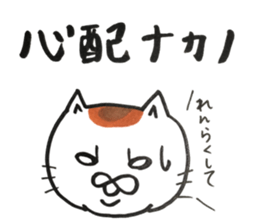 NAKANO sticker #12331544