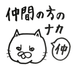 NAKANO sticker #12331546