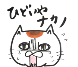 NAKANO sticker #12331547