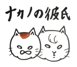 NAKANO sticker #12331548