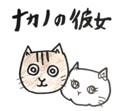 NAKANO sticker #12331549