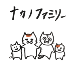 NAKANO sticker #12331551