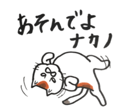 NAKANO sticker #12331552