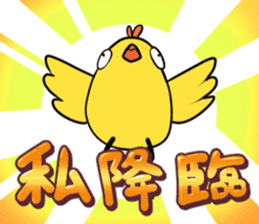 Crazy Crazy Animals sticker #12331612