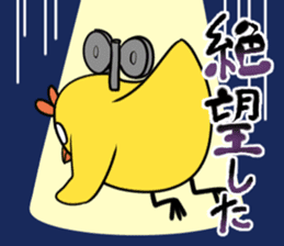 Crazy Crazy Animals sticker #12331616