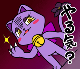 Crazy Crazy Animals sticker #12331630