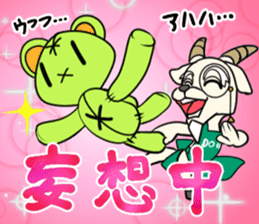 Crazy Crazy Animals sticker #12331634