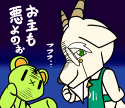 Crazy Crazy Animals sticker #12331635