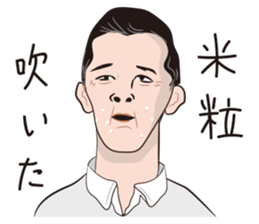 Oyakore2 sticker #12331680