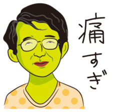 Oyakore2 sticker #12331685