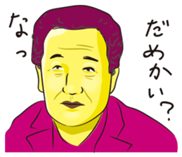 Oyakore2 sticker #12331686