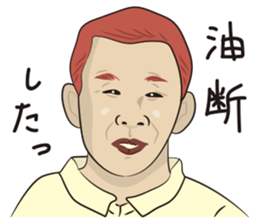 Oyakore2 sticker #12331690