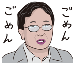 Oyakore2 sticker #12331693