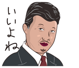 Oyakore2 sticker #12331697