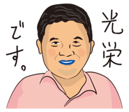 Oyakore2 sticker #12331700