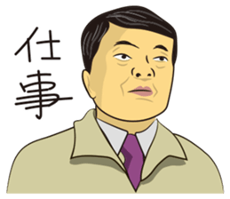 Oyakore2 sticker #12331701