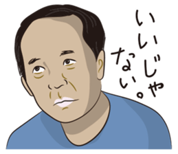 Oyakore2 sticker #12331702