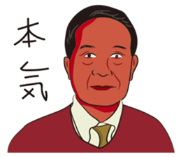 Oyakore2 sticker #12331707