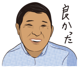 Oyakore2 sticker #12331709