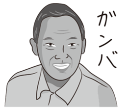 Oyakore2 sticker #12331710