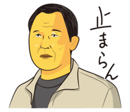 Oyakore2 sticker #12331714