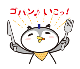 Emperor penguin Kai's daily life vol.3 sticker #12331783