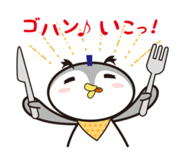 Emperor penguin Kai's daily life vol.3 sticker #12331783