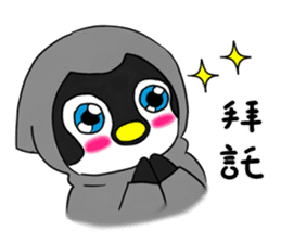 Polar Union : The Death Penguin sticker #12332148
