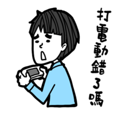 what a boyfriend want? sticker #12332163