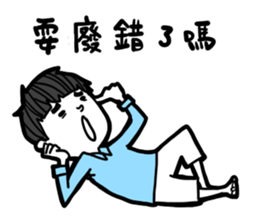 what a boyfriend want? sticker #12332164