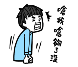 what a boyfriend want? sticker #12332166