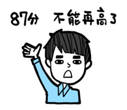 what a boyfriend want? sticker #12332167