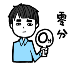 what a boyfriend want? sticker #12332168