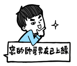 what a boyfriend want? sticker #12332170