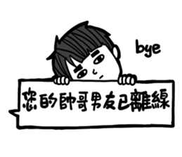 what a boyfriend want? sticker #12332171